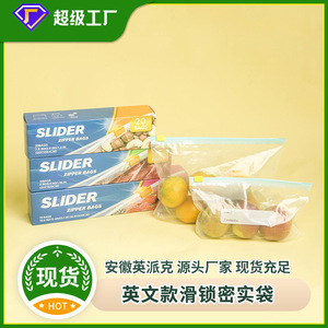 Sacs à fermeture éclair 7,8x3,9x1,6 pouces pour le stockage alimentaire, scellables, utilisables au réfrigérateur - Product Image 5