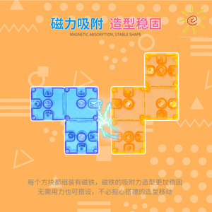 Blocs de construction magnétiques YJ, 68 pièces, cube Soma, jouet éducatif pour enfants de 3 à 6 ans, jeu d'assemblage en plastique - Product Image 1