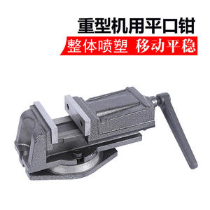 Serui Heavy-Duty Machine Vises Cast Iron Bench Vises Woodworking Table Vises-Factory Direct Supply Clamping Tools - Product Image 4