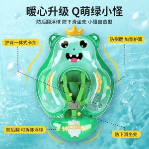 Flotador de natación para bebés Swimbobo Little Monster con parasol desmontable y anillo para las axilas, para piscina y parque acuático, de 6 a 36 meses. - Product Image 3