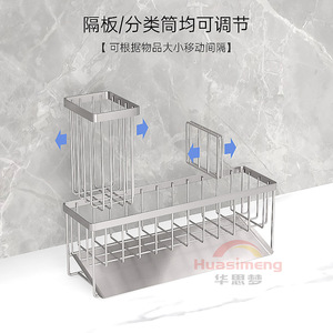 Huasimeng Stainless Steel Sink Rack Multi Function Kitchen Organizer Storage For Sponge Steel Wool Brush Utensils - Product Image 4