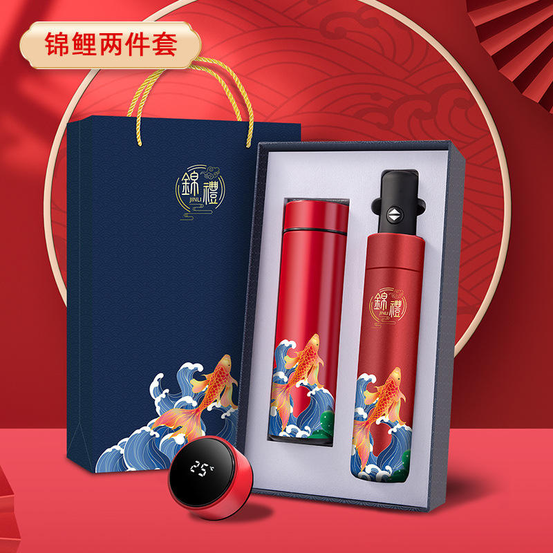[Ensemble deux pièces édition spéciale Koi Fish] Parapluie et tasse thermos en rouge - Couvercles supérieur et inférieur