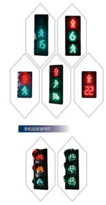 Solution de gestion du trafic LED rouge/jaune/vert de feu de signalisation industriel de 8/12 pouces - Product Image 6