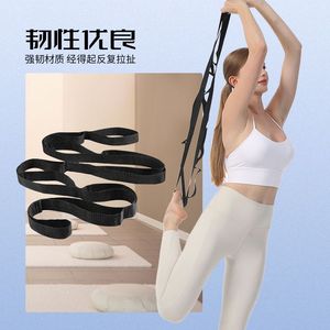 สายรัดยืดโยคะหลิงเทง 120 กรัม แบบไม่ยืดหยุ่น สายรัดหลายห่วงสำหรับออกกำลังกาย ฟิตเนส ยืดกล้ามเนื้อ เต้นรำ - Product Image 3