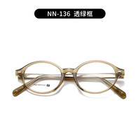 Gafas de Acetato Retro de Moda, Montura Ovalada Pequeña para Hombre y Mujer, Ópticas
