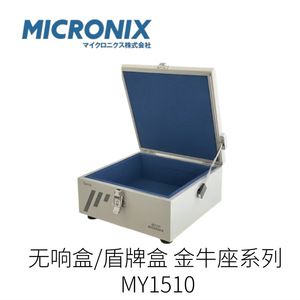 Caja Blindada Silenciosa Micronix Serie Taurus MY1520SW para Pruebas de RF - Product Image 3