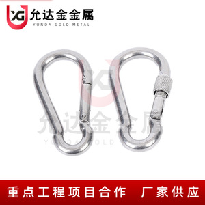 Mousqueton de sécurité pour l'alpinisme Yunda Kim, plaqué zinc, utilisation en extérieur, taille universelle - Product Image 4