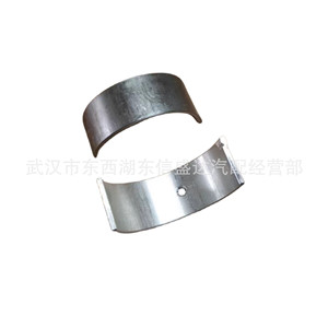 ลูกปืนก้านสูบ Peugeot Citroen 206 รุ่น 0606W1 0606X8 สำหรับซ่อมแซมเครื่องยนต์และอะไหล่ทดแทน - Product Image 3