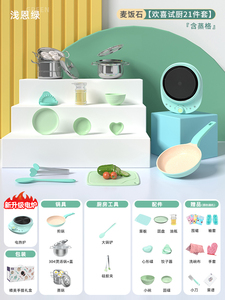 Mini juego de <span class=keywords><strong>cocina</strong></span> de colores para niños, juegos de <span class=keywords><strong>cocina</strong></span> populares en tienda en línea - Product Image 4