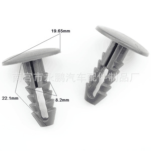 Auto Plastic Door Panel <b>Clip</b> 19.65mm 22.1mm 8.2mm For <b>Car</b> Repair Replacement - Product Image 1