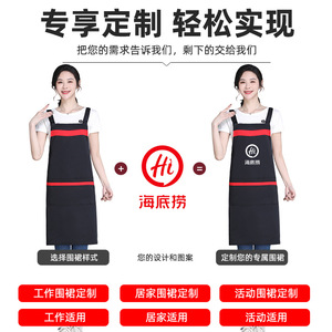 Green Color-blocked <b>Kitchen</b> <b>Apron</b> With Suspenders One Size Waterproof For Restaurant Bar - Product Image 4