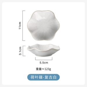 Retro 4.5 Inch Oven Glazuur Barbecue Mini Dipping Dip Desktop Snackborden Sashimi Sushi Sojasaus Gerechten - Product Image 6