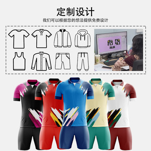 Ensemble de maillots de football personnalisés à manches courtes unisexe en polyester imprimé pour l'entraînement scolaire, la compétition, uniforme d'équipe - Product Image 1
