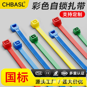 Abrazaderas de nailon Boao 4x200mm V-2 resistentes al fuego, blancas, amarillas, rojas, verdes, azules, negras, para cableado eléctrico y atado de jardín - Product Image 4