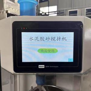 Miscelatore per Cemento e Malta JJ-20H 5L ad Alta Velocità e Risparmio Energetico per Laboratorio a Buon Prezzo - Product Image 2