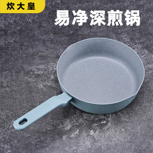 Sartén Antiadherente Redonda de 28 cm con Tapa para Cocina de Gas - Product Image 5