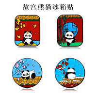 Imán Decorativo de Aleación con Diseño de Panda, Oferta Especial