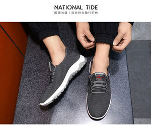 Chaussures décontractées pour hommes Fanghui, simples, noires, respirantes, en maille fine, chaussures de sport décontractées pour hommes - Product Image 3