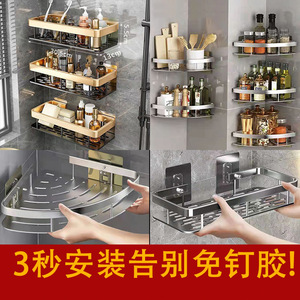Wall Mounted Bathroom Storage Rack Space Saving Aluminum <b>Corner</b> Drain <b>Basket</b> Rectangular Multi Layer Durable - Product Image 2