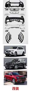 Système de carrosserie automobile édition luxe, pare-chocs, kit carrosserie pour <span class=keywords><strong>Mercedes</strong></span> Benz Classe <span class=keywords><strong>GLS</strong></span> X167 <span class=keywords><strong>2020</strong></span> 2021 2022 2023 modifié au style <span class=keywords><strong>Maybach</strong></span> - Product Image 2