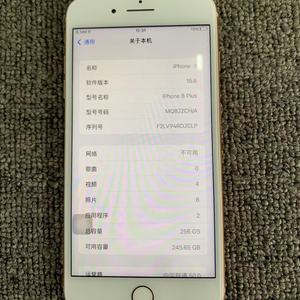 Venta al por Mayor de Teléfonos Móviles Originales Usados, Versión Global, Smartphones de 3GB, <span class=keywords><strong>iPhone</strong></span> <span class=keywords><strong>8</strong></span> <span class=keywords><strong>Plus</strong></span>, Smartphone 4G - Product Image 4
