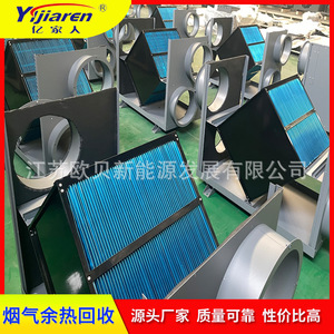 Intercambiador de Calor de Tubo de Acero Inoxidable para Gas y Fluidos, Temperatura Máxima de 600 °C, Ahorro de Energía, Uso Industrial - Product Image 2