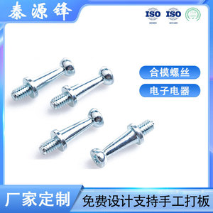 Carbon Steel Mold Jointing <b>Screws</b> Metric Class 8.8 GDTYF Standard Thread Electronics And Electrical Appliances - Product Image 5