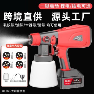 Pistolet à peinture électrique Baipuxi Mini 800ML avec batterie pour peinture au latex, huile, bois et vernis transparent - Product Image 1