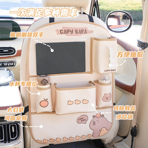 Capy Bara <b>Car</b> Seat Back <b>Storage</b> <b>Bag</b> Multifunctional Anti-kick Mat Hanging Organizer For Kids Travel - Product Image 2