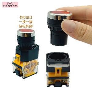 Interrupteurs à bouton-poussoir plats en plastique LA38-11BN fournis par le fabricant, longueur 22 mm, niveau IP65, 10 A max. Courant 250V Max. 1NO1NC - Product Image 4