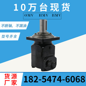 Motor Hidráulico de Orugas Serie OMV de la Marca Yunyang, Desplazamiento de 1750, Baja Velocidad, Alto Torque - Product Image 5
