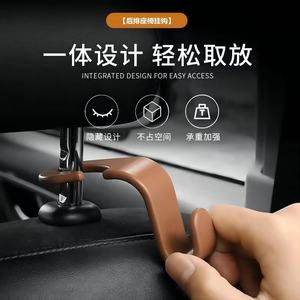 Car Headrest Hooks Plastic Slip Hook Adhesive No Removal Storage For Rear Seat <b>Interior</b> <b>Accessory</b> Multicolor YB265 - Product Image 4