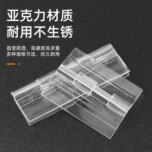 Acrylic Transparent Hinges For Display <b>Cabinets</b> Surface Mount Easy Installation Minimalist Design Plastic Furniture Hinge - Product Image 3