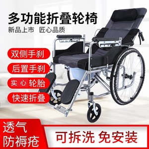Fauteuil roulant léger et pliable avec fonction toilette, roues de 24 pouces, pour personnes âgées et handicapées - Product Image 5