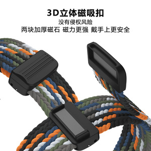 Para <span class=keywords><strong>Xiaomi</strong></span> <span class=keywords><strong>Mi</strong></span> Band 9 Pro Correa Compatible con Nylon Trenzado Hebilla Magnética Pulsera para Redmi Watch 5 Correa Reloj Inteligente Bandas-Rojo - Product Image 2