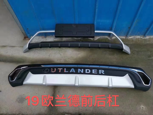 พลาสติก ABS กันชนหน้าและหลังสำหรับ <span class=keywords><strong>Mitsubishi</strong></span> Outlander <span class=keywords><strong>ASX</strong></span> - Product Image 2