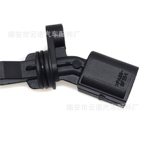 Abs <b>Sensor</b> 2H0927808A For Volkswagen Golf New Replacement Part - Product Image 2