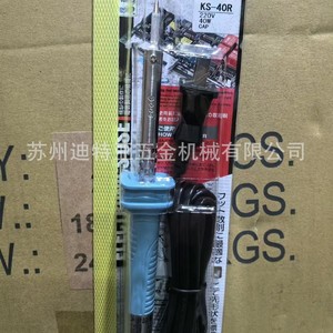 Fer à souder Goot KS-100R 220V 45W pour usage électronique, fabriqué au Japon - Product Image 2