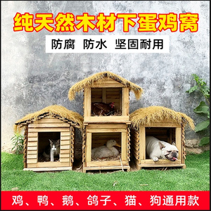 Solid Wood Chicken Coop With Thatched Roof Small <b>Medium</b> Large Size Pet <b>Dog</b> Kennel Cat House Pigeon Bird Cage Outdoor Use - Product Image 5