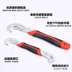 Adjustable Multi Function Wrench 5-32mm Chrome Vanadium Steel Double End Anti Slip Handle DIY Tool - Product Image 2