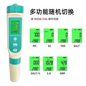 <span class=keywords><strong>Testeur</strong></span> de qualité de l'<span class=keywords><strong>eau</strong></span> multi-paramètres 7 en 1 de haute précision <span class=keywords><strong>pour</strong></span> l'aquaculture et la culture (pH/EC/TDS/SALT/SG/ORP) - Product Image 3