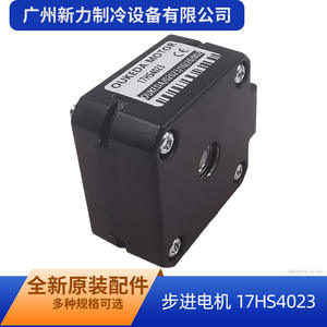 มอเตอร์สเต็ปเปอร์ Oukeda รุ่น 17HS4023 แกน 5 มม. แรงบิด 0.5 นิวตันเมตร มอเตอร์ไฮบริดดีซีแบบมีเกียร์ทดรอบ สำหรับอุปกรณ์เครื่องจักรกล - Product Image 3