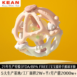 Balle de dentition en silicone pour bébé, jouet à hochet 3D pour nourrissons de 0 à 24 mois, jouet à mâcher unisexe avec perles colorées à l'intérieur - Product Image 5