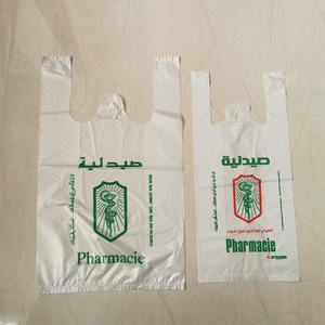 Sacs fourre-tout en PEHD, sacs d'impression pharmaceutique et sacs en plastique pour le shopping utilisés dans les pharmacies sur le marché <span class=keywords><strong>libanais</strong></span> - Product Image 4