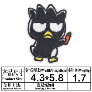 Maru แผ่นปะปักลายนกเพนกวินสุดเท่แผ่นปะสำหรับเย็บติดเสื้อผ้าสำหรับเด็ก - Product Image 3