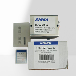 วาล์วสองทางซินหวง SK-G2-3/4-S2 ทองเหลือง อุปกรณ์เสริมเครื่องปรับอากาศส่วนกลาง - Product Image 3