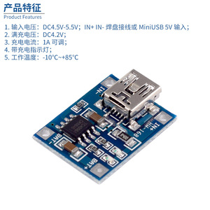 Módulo de Carga de Batería de Litio Depower TP4056 1A, Entrada de 5V, Salida de 1A, para Carga de Baterías Portátiles - Product Image 3