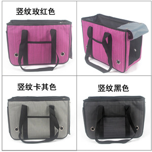 Sac de transport souple pour animaux de compagnie, sac de voyage portable 12 Jin pour chiens et chats, couleur unie, design carré - Product Image 3