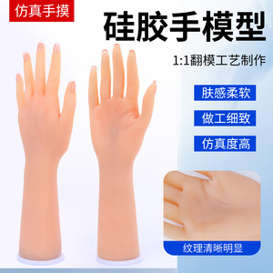 Modèle de main en silicone souple pour présentation de bijoux, bracelets en jade, accessoire de diffusion en direct, pratique de nail art, main féminine artificielle réaliste - Product Image 2
