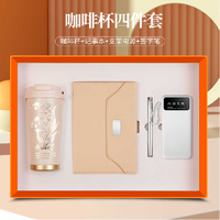Coffret Cadeau d'Affaires de Luxe Personnalisé Édition 2025 Incluant Tasse Isotherme, Carnet, Stylo, Batterie Externe et Clé USB - Idéal pour Cadeaux Promotionnels